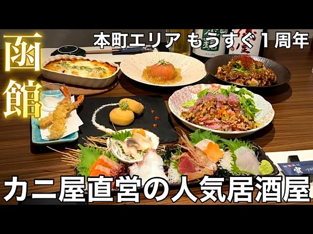 【最北端の蟹屋】犬のおやつ Yahoo!オークション - 最北端の蟹屋さんの出品リスト