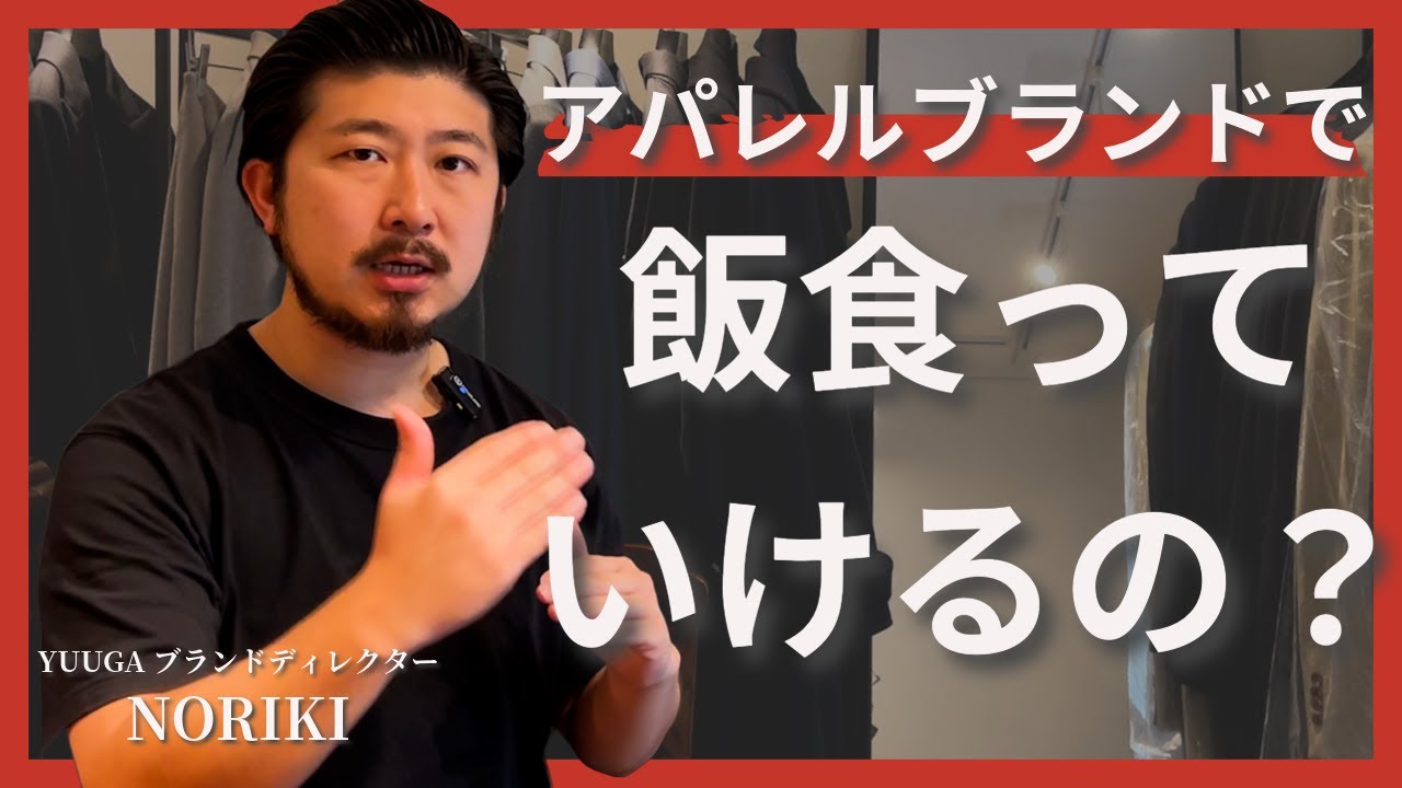衣料品店経営のすべて/中井一郎 衣料品店経営のすべて/中井一郎 【公式通販】
