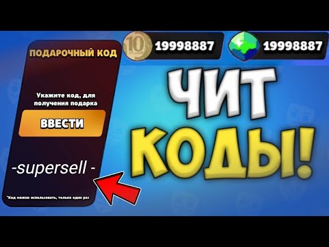 ПОДАРОЧНЫЕ КОДЫ БАБЛ КВАС! / ПРОМОКОДЫ БАБЛ КВАС 2022/2023