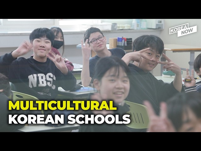 Visit to Korean middle school where 40% of new students have migration background