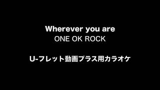 Wherever You Are One Ok Rock カラオケ Youtube