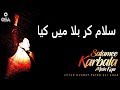 Salamee Karbala Mein Kya | Ustad Nusrat Fateh Ali Khan | official version | OSA Islamic
