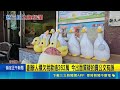 宜蘭名產「博士鴨」觀光工廠遭查封法拍！創辦人積欠稅款逾262萬首露面｜三立新聞LIVE