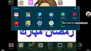 كيف تحميل ماي تاون منزل الأصدقاء مضمونة 100/100👭 screenshot 5