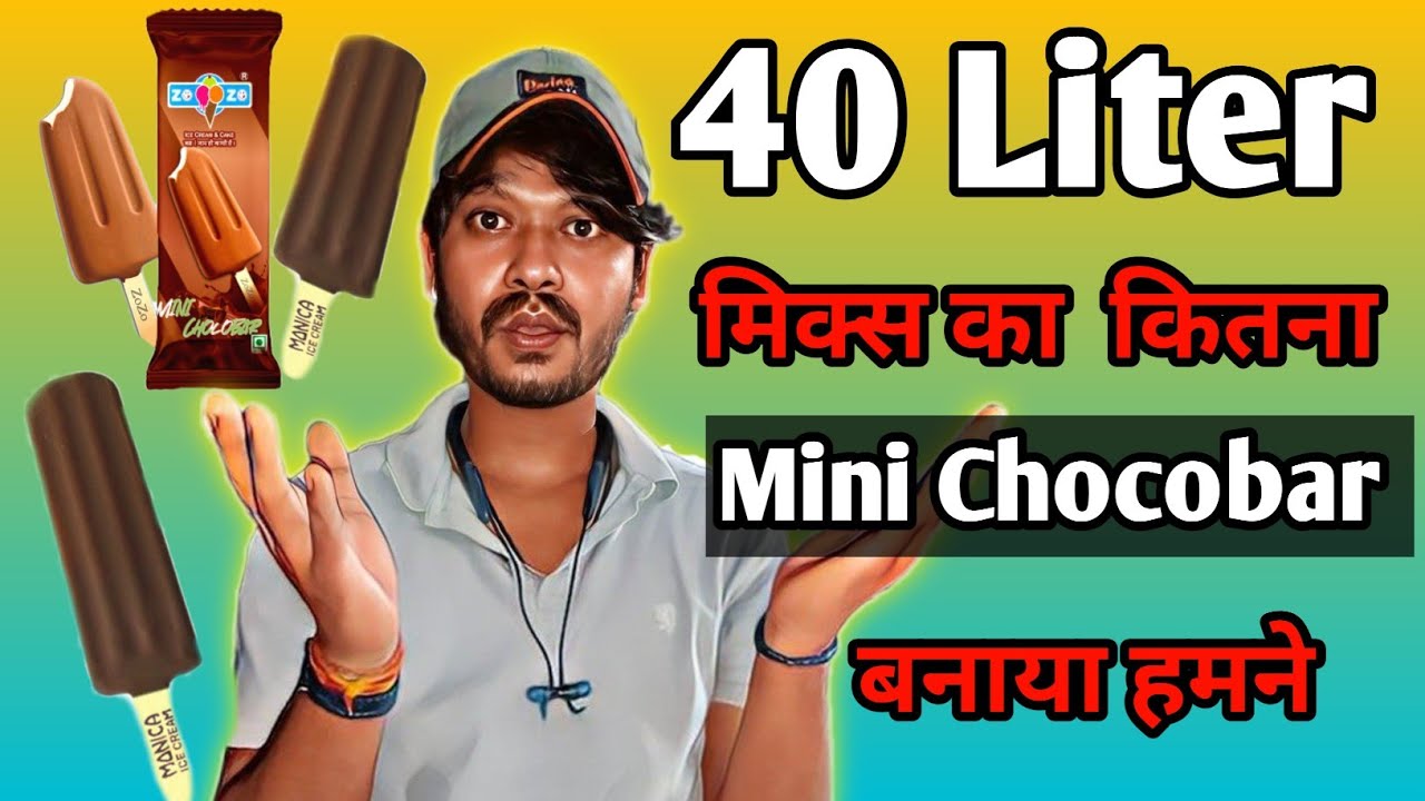 40 Liter Mix Ka Kitna Chocobar Bana | Chocobar Ice Cream Kaise Banate Hain | How To Make Chocobar 