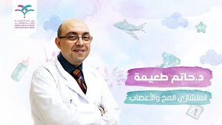 ما هو الفرق بين طفل طيف التوحد وفرط الحركة وتشتت الإنتباه ؟