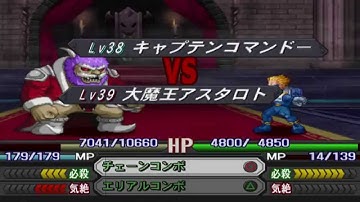 Namco X Capcom | Full Game Gameplay | Chapter 34 - Like A Dream | Part 39/50