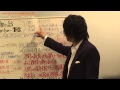 メンタリスト響翔IIノーカットCM