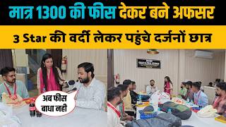 FRO के 24 सीट में 18 सीट पर खान के छात्र हुए सफल। Khan Sir। Khan Global studies