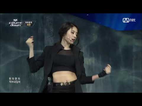 #Jiyeon 'Never Ever'