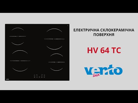 Электрическая варочная поверхность Ventolux HV 64 TC, видео 1