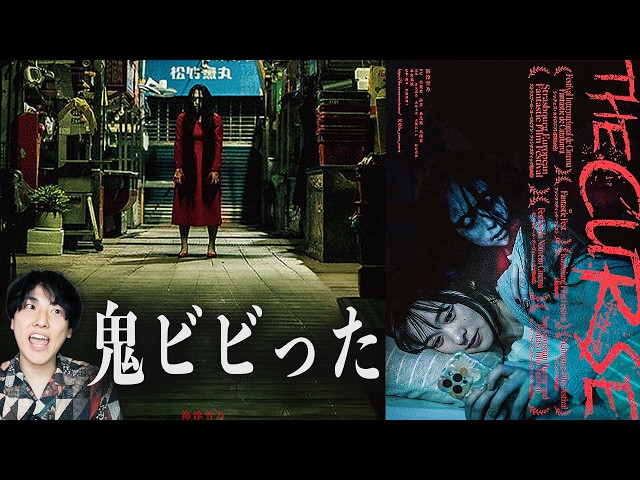 The story of the movie that scared me the most: 