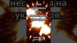 Регистрация на изучение Библии - English