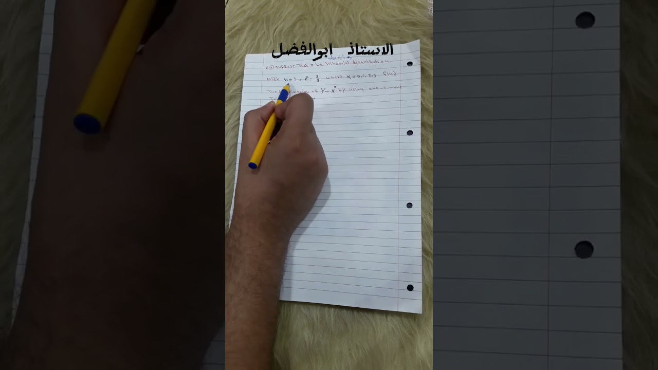 الإحصاء الرياضي/ طريقه التحويلات (لمتغير واحد)  /محاضره 3 /الجزء الاول / الاستاذ ابوالفضل