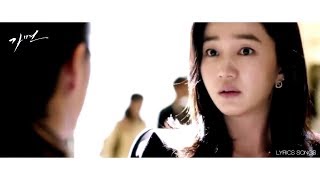 ONLY ONE DAY | LYn | SUB. ESPAÑOL | MASK OST PART 1