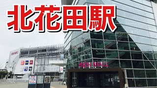 大阪メトロ御堂筋線　北花田駅編　Walking around Kitahanada station