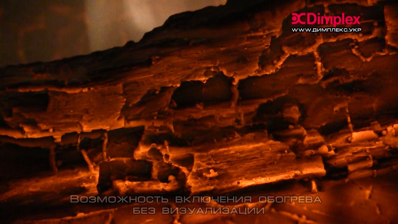 Dimplex Multifire 32