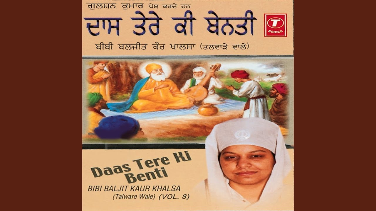 Tu Kahe Doleh Pranian