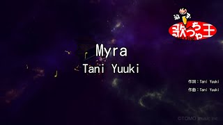 【カラオケ】Myra / Tani Yuuki