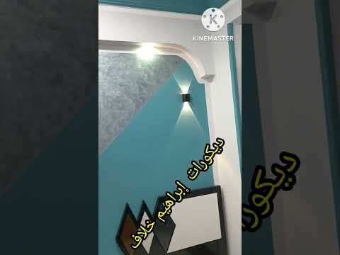 اجمل غرفه اطفال باللون الجنزاري مع الرصاصي