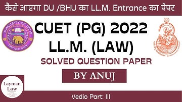 CUET PG LLM 2022 Solved Questions Paper PArt III #dullm #llm #law #legal #judiciary