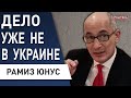 СРОЧНО! Киев сделал БОЛЬШУЮ ОШИБКУ! ЮНУС: Байден ГОТОВИТ НОВУЮ СДЕЛКУ! Китай начал БОЛЬШОЙ ЗАХВАТ!