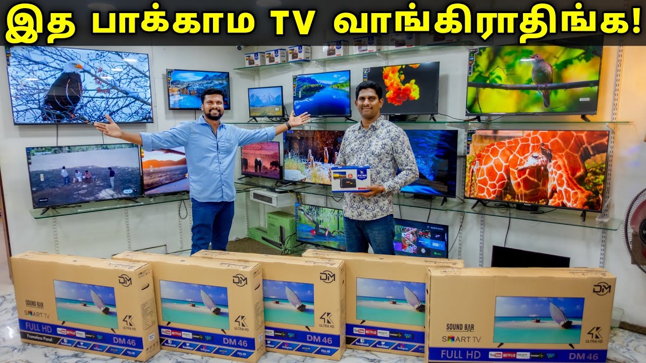 அவசரப்பட்டு வெளியே வாங்கிடாதீங்க! | Branded LED TV Madurai | TV Offer | Success LED TV Madurai