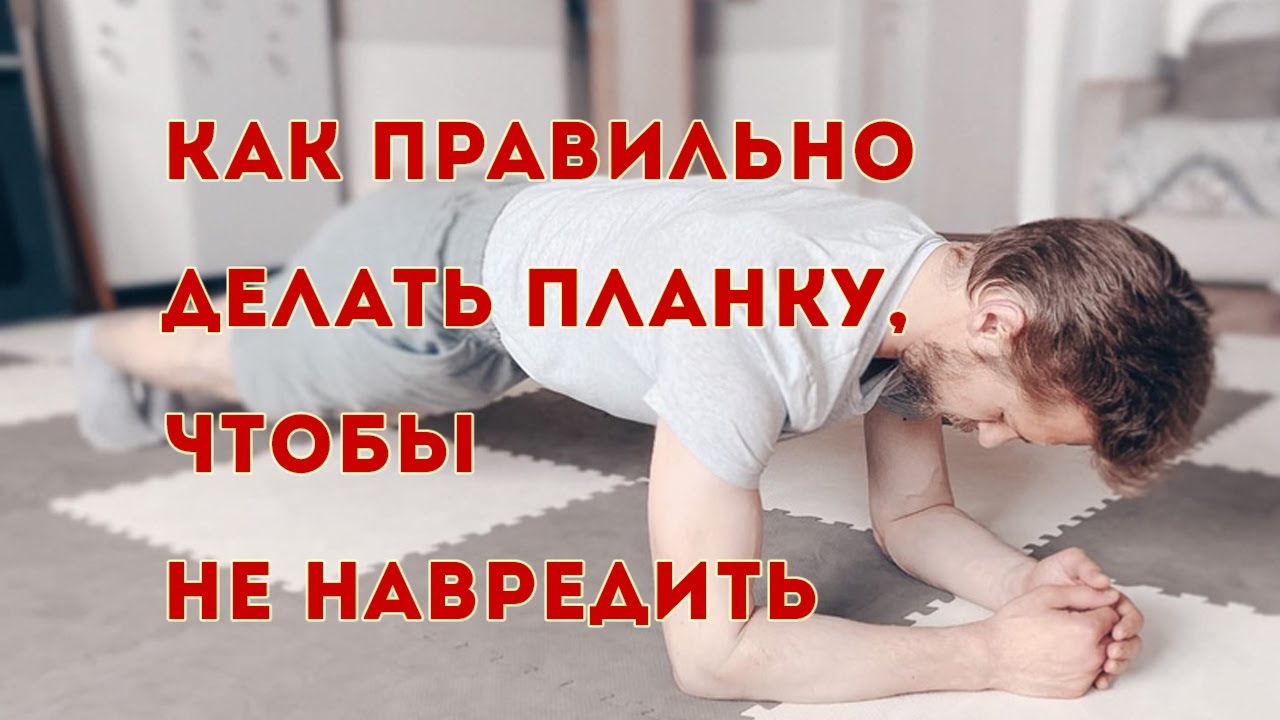 Как правильно делать раф