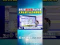 天氣/ 連假迎接酷熱天氣! 外出防中暑 北東山區午後仍有雷陣雨｜氣象主播 謝宜倫｜早安氣象｜TVBS新聞 20260619  @TVBSNEWS02
