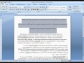 Междустрочный интервал в MS Word 2007