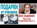 🌹КОСМЕТИКА ЛЮКС: LANCOME  и BIOTHERM 🔊 Долой УХОД, КОТОВ и АРОМАТЫ!🔊Возмущенный зритель [JANNA FET]