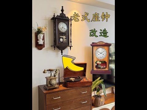改造儿时记忆中的“时间”｜六一儿童节 #手工人的奇思妙想 #租房党的幸福感小东西 #用手工迎接夏天 #抖音宝藏生活家 #生活美学diy