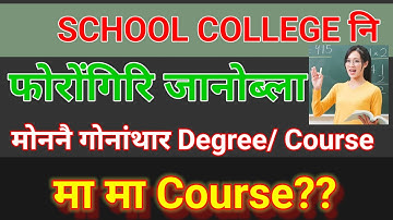 Two Important Course to become A Teacher/School College Teacher/ Bodo Analysis