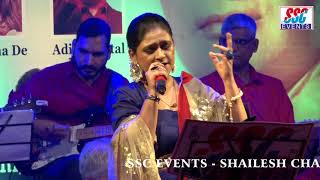 Hothon Pe Aisi Baat - Sarita Rajesh & Sarvesh Mishra - GAATA RAHE MERA DIL