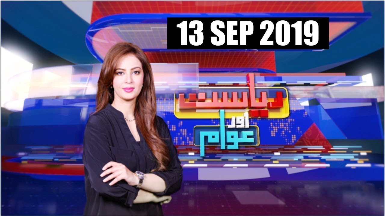 latest showbox apk download Riyasat Aur Awam with Farah Sadia | 13 Sep 2019 | Public News