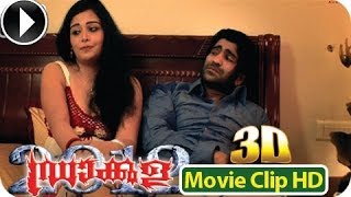 Romantic Love Scene From - Dracula Malayalam 3-D Movie 2013 Hd