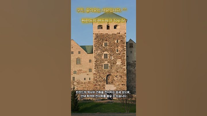 Top 5 landmarks in Finland #shorts #핀란드#finland #chatgpt #여행