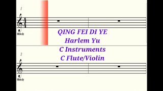 QING FEI DE YI - C Instruments Flute/Violin - Play Along Sheet Music Backing Track