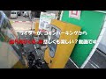 祝!2億再生! 😫閉じ込められたときの動画