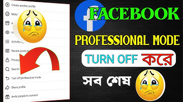 ফেসবুক প্রফেশনাল মোড On করে Off করলে কি সমস্যা হবে | facebook professional mode turn on problem
