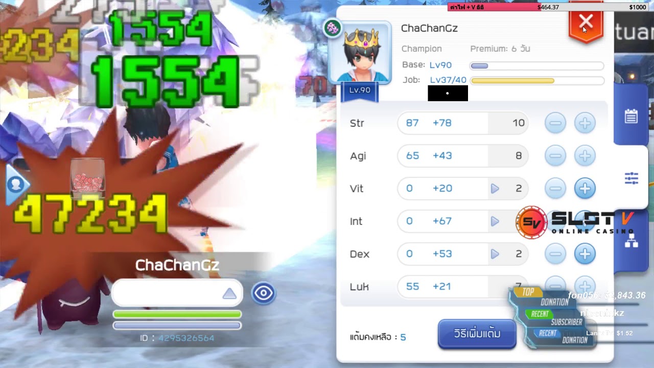 Ragnarok M: Eternal Love : Champion solo ดาเมท Hatii เลือด 44 ล้าน ...