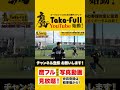 ノックで吠える柳田！ギータ野球教室で子どもよりハッスル