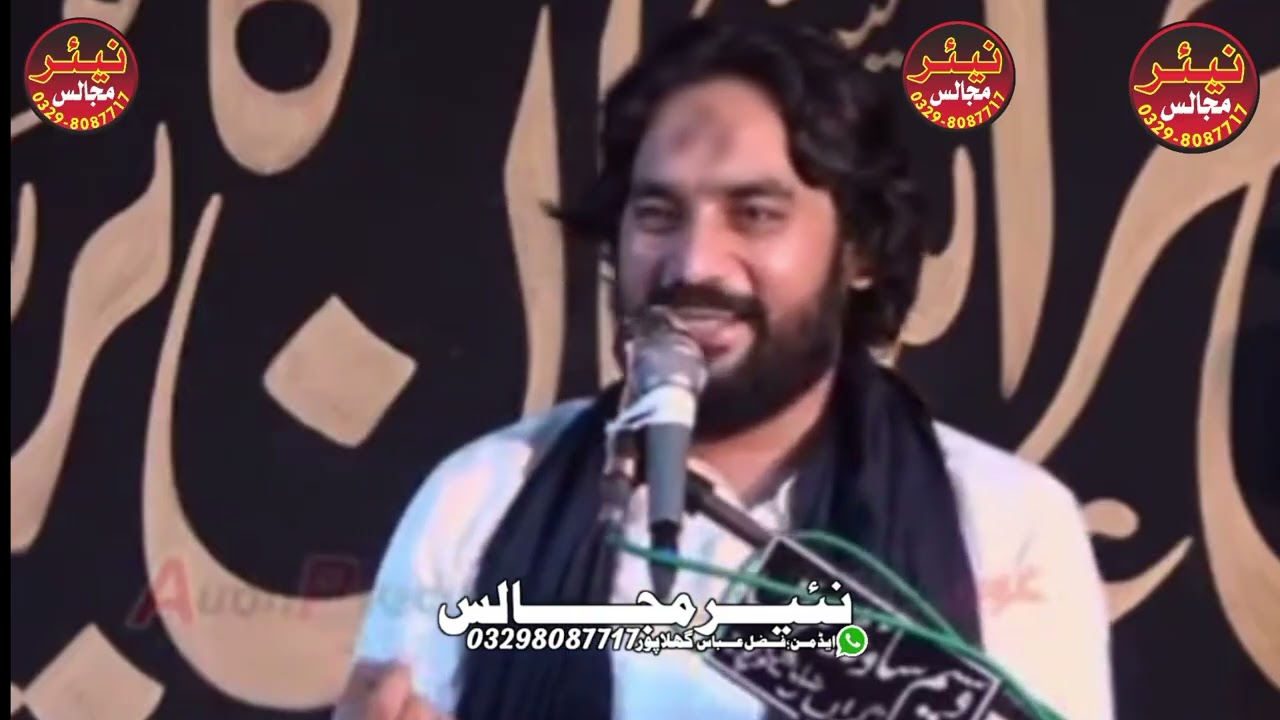 Zakir Wasseem Abbas Baloch yadgar majlis 😭@nayyarmajalis