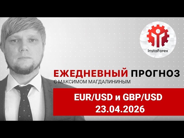 Доллар вернулся к росту по ряду причин. Видеопрогноз…