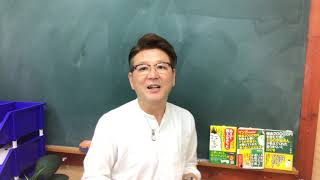 小池浩youtube 宇宙の仕組みのお話vol.8「なぜコイケはパワーストーンブレスを作ることになったのか」