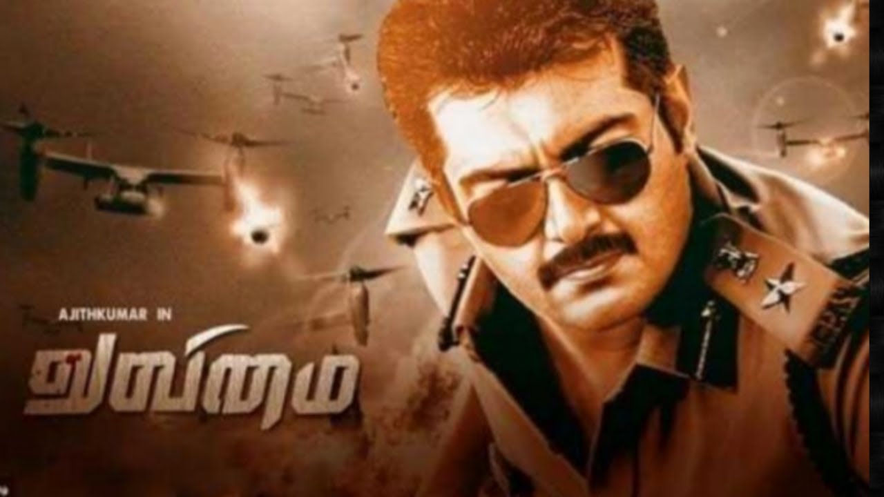 valimai first look motion poster... || valimai update ❤❤❤