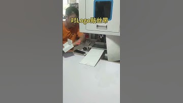 RP450B Ribbon pasting machine with logo positioning function