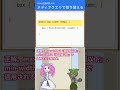【HTML5試験対策】第21話 メディアクエリで切り替える