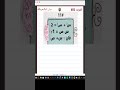 قدرات كمىى السؤال 11 