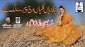 Profile Picture of Pind Diyan Galyian Ch- New Song By Muskan Noshahi - YouTube (@youtube.com) on Google